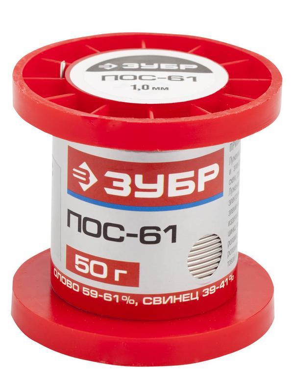 ЗУБР 50 г, 1 мм, проволока, ПОС 61, припой (55450-050-10)