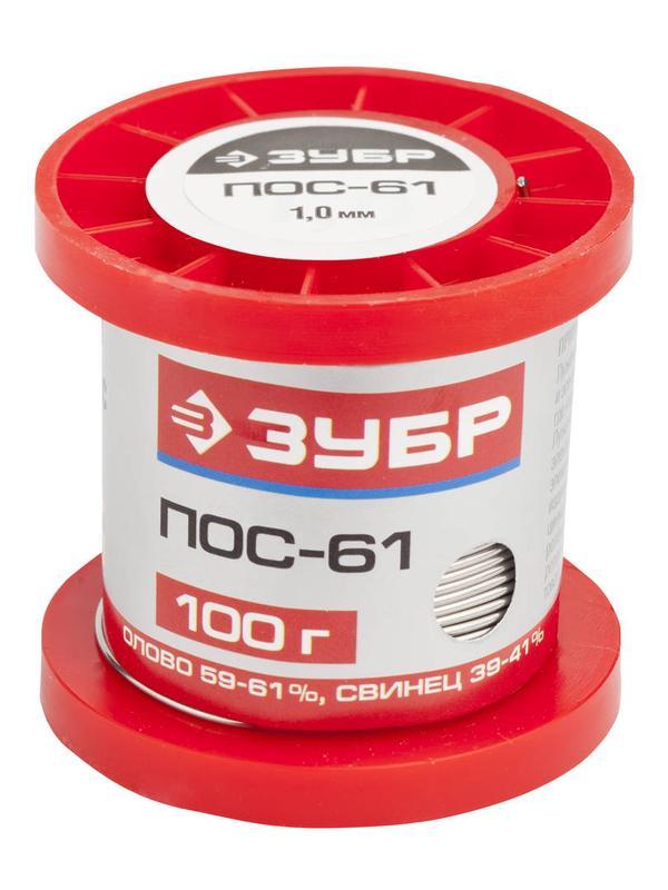 ЗУБР 100 г, 1 мм, проволока, ПОС 61, припой (55450-100-10)