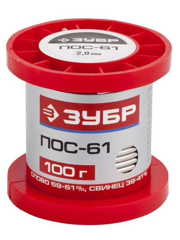 ЗУБР 100 г, 2 мм, проволока, ПОС 61, припой (55450-100-20)