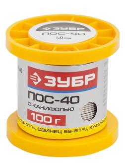 ЗУБР 100 г, 1 мм, трубка, ПОС 40, припой (55451-100-10C)