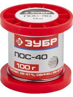 ЗУБР 100 г, 1 мм, проволока ПОС 40, припой (55451-100-10)