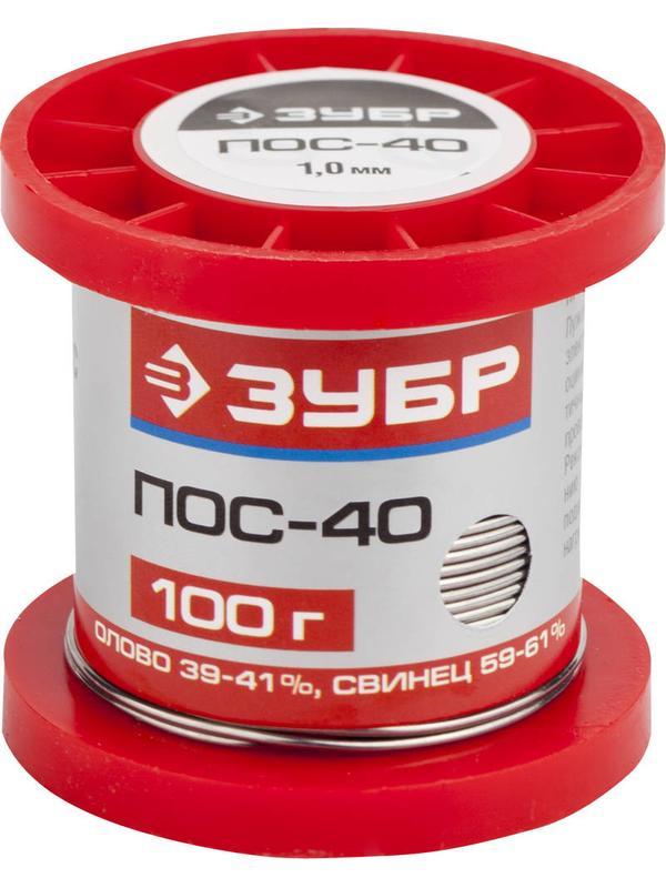 ЗУБР 100 г, 1 мм, проволока ПОС 40, припой (55451-100-10)