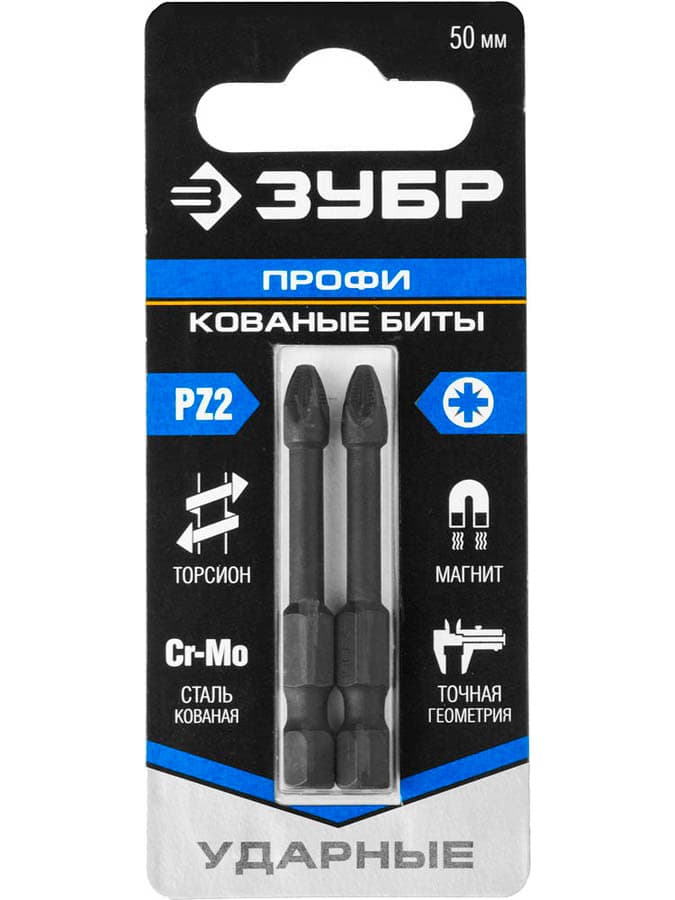 Биты ударные ЗУБР 26023-2-50-S2 / PZ2 / 2 шт. / 50 мм.