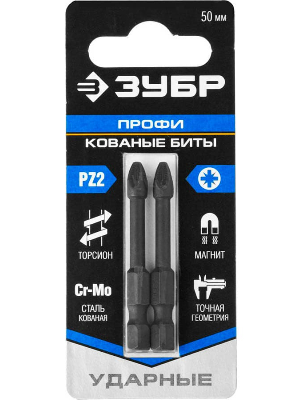 Биты ударные ЗУБР 26023-2-50-S2 / PZ2 / 2 шт. / 50 мм.