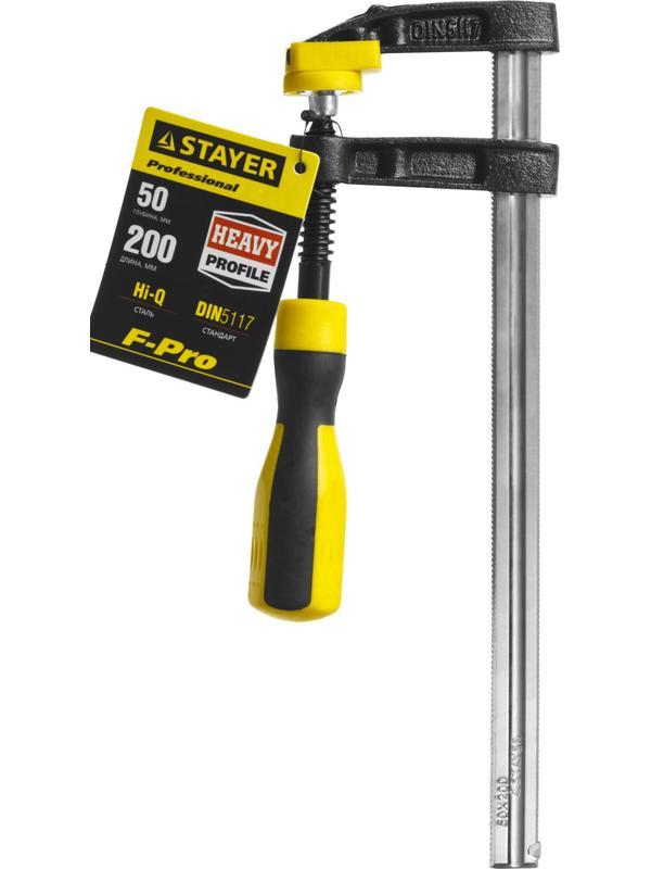 STAYER Hercules-F HF-20/5, 50 х 200 мм, усиленная струбцина F, Professional (32095-050-200)