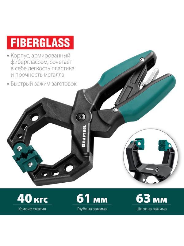 KRAFTOOL RC-6, 55 х 60 мм, зажимная струбцина (32224-05)