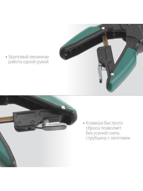 KRAFTOOL RC-10, 100 х 80 мм, зажимная струбцина (32224-10)