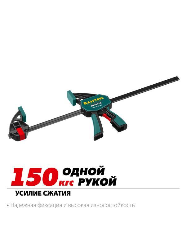 KRAFTOOL GP-600/85, 600 х 85 мм, пистолетная струбцина (32226-60)
