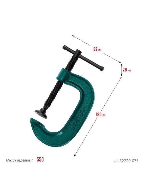 KRAFTOOL Extrem-75, 75 х 45 мм, струбцина G-образная (32229-075)