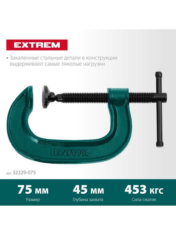 KRAFTOOL Extrem-75, 75 х 45 мм, струбцина G-образная (32229-075)