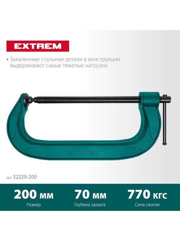 KRAFTOOL Extrem-200, 200 х 70 мм, струбцина G-образная (32229-200)