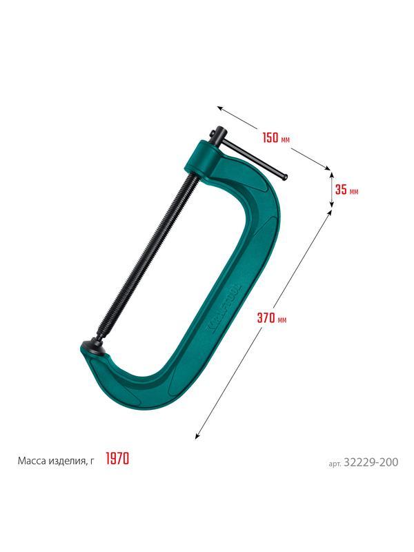 KRAFTOOL Extrem-200, 200 х 70 мм, струбцина G-образная (32229-200)