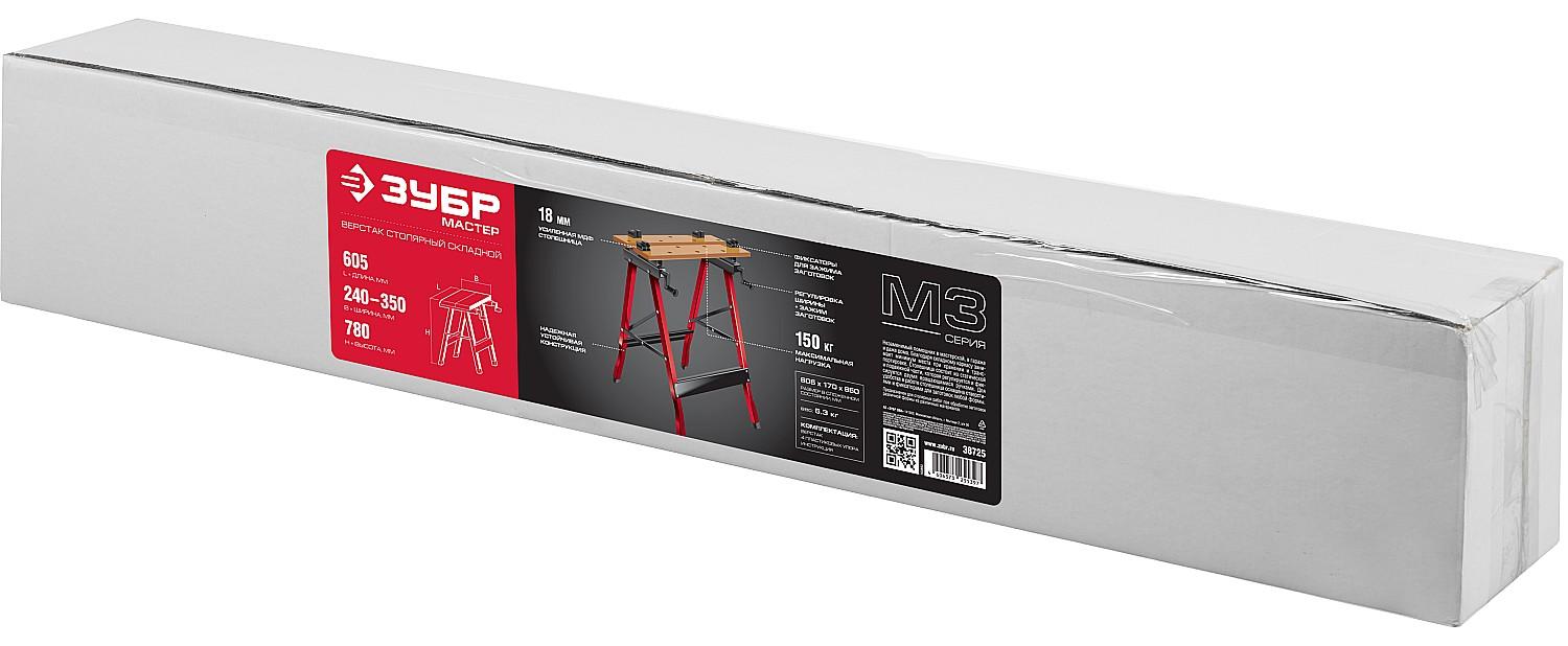 ЗУБР М-300, 605 х 640 х 785 мм, складной столярный верстак (38725)