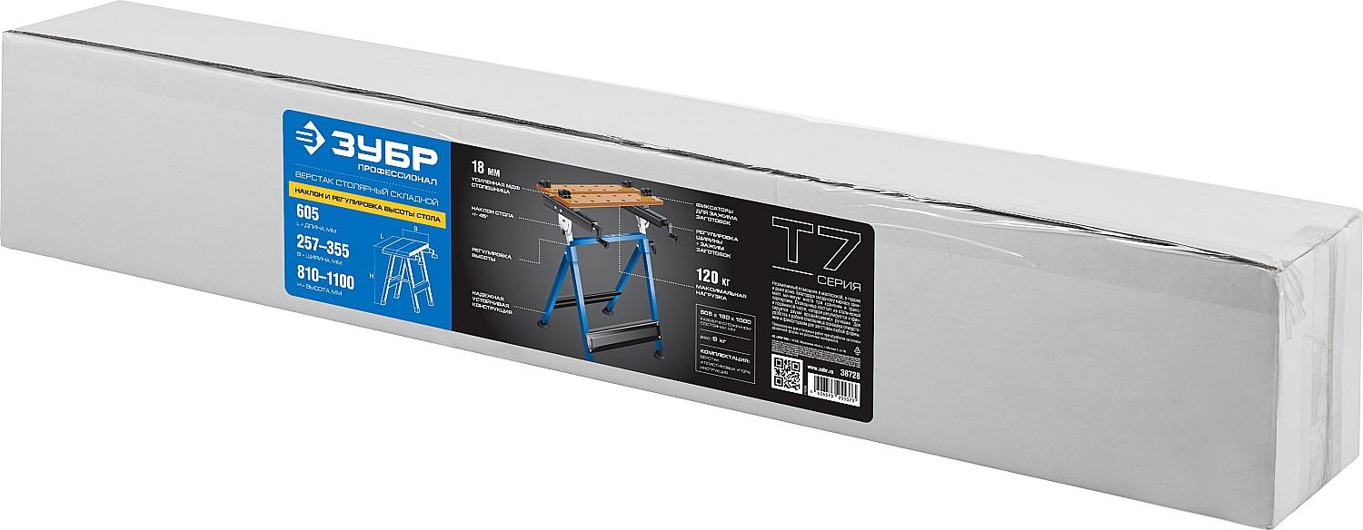 ЗУБР T7, 605 х 490 х 810 мм, складной столярный верстак, Профессионал (38728)