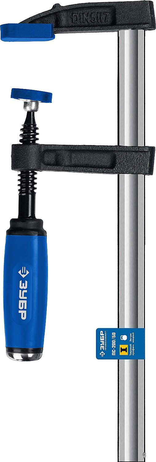 ЗУБР ПС-200/50, F, 200 х 50 мм, усиленная струбцина, Профессионал (32155-050-200)