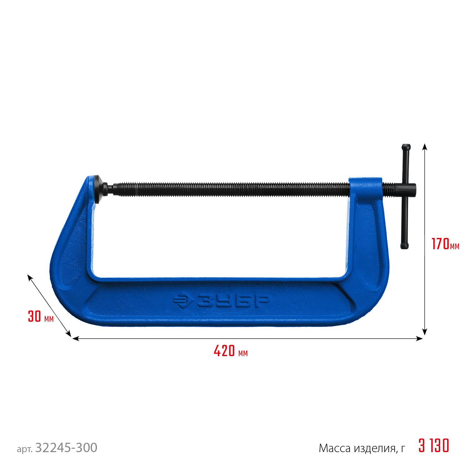 ЗУБР ПСС-80, 300 мм, G-образная, струбцина, Профессионал (32245-300)