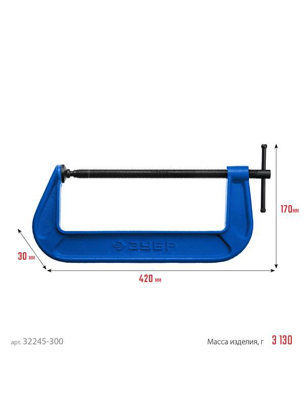 ЗУБР ПСС-80, 300 мм, G-образная, струбцина, Профессионал (32245-300)