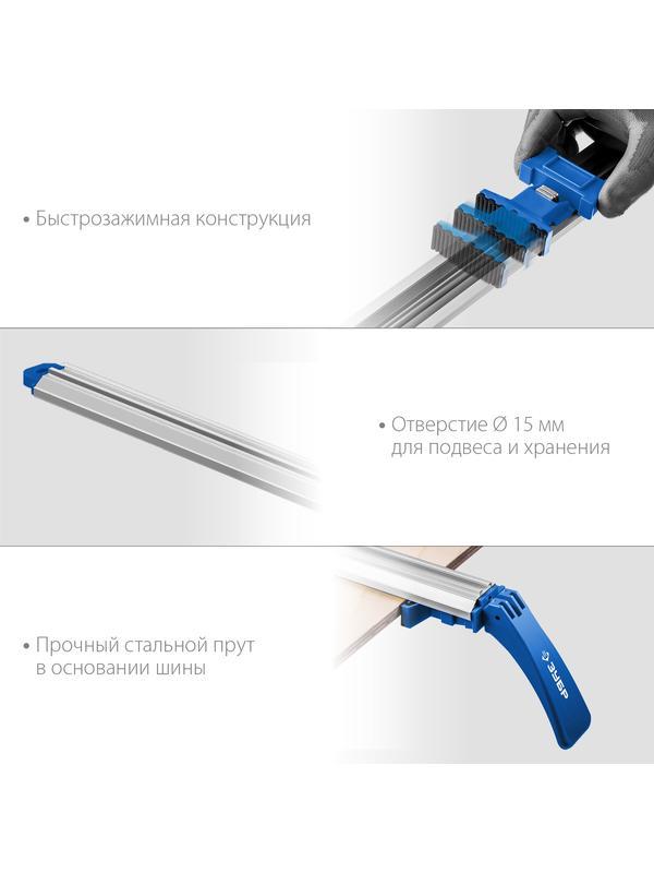 ЗУБР УЗН-140, 1400 мм, направляющая шина, Профессионал (32232-2)