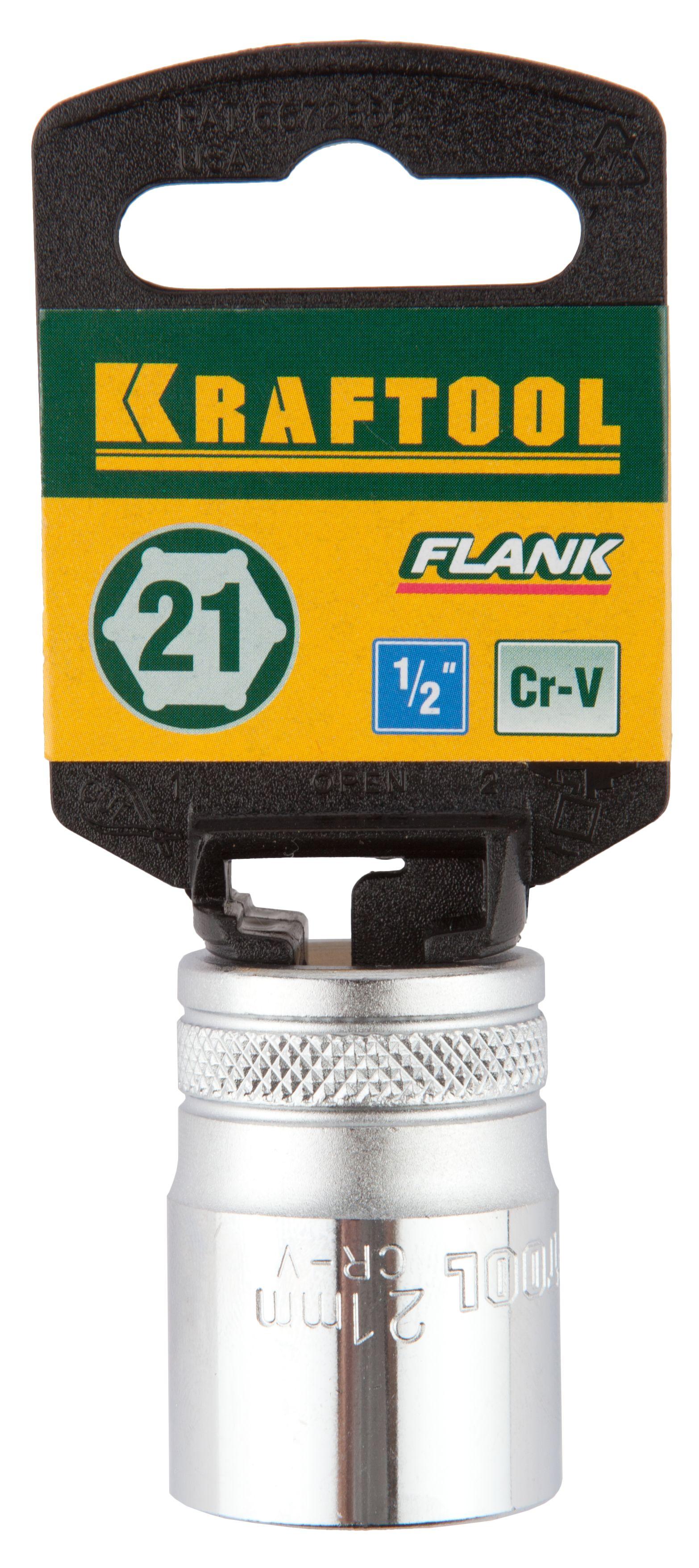 KRAFTOOL FLANK, 1/2″, 21 мм, торцовая головка (27805-21)