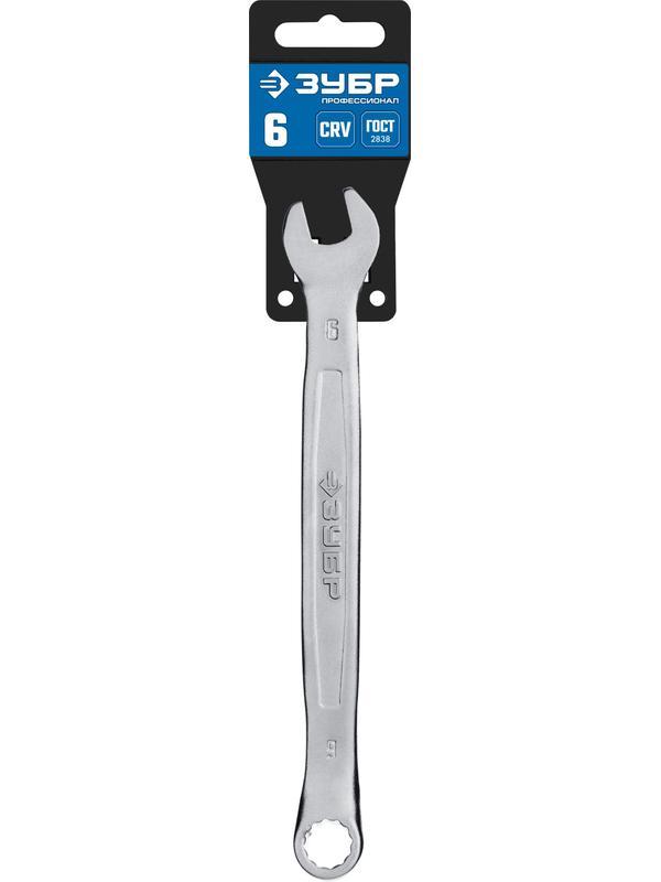 ЗУБР 6 мм, комбинированный гаечный ключ, Профессионал (27087-06)
