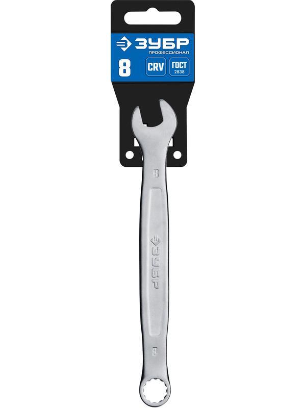 ЗУБР 8 мм, комбинированный гаечный ключ, Профессионал (27087-08)