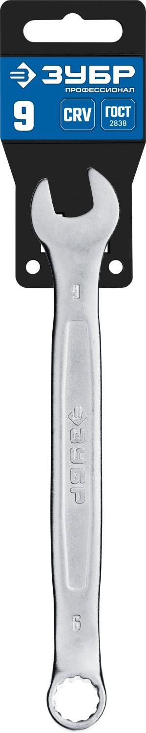 ЗУБР 9 мм, комбинированный гаечный ключ, Профессионал (27087-09)