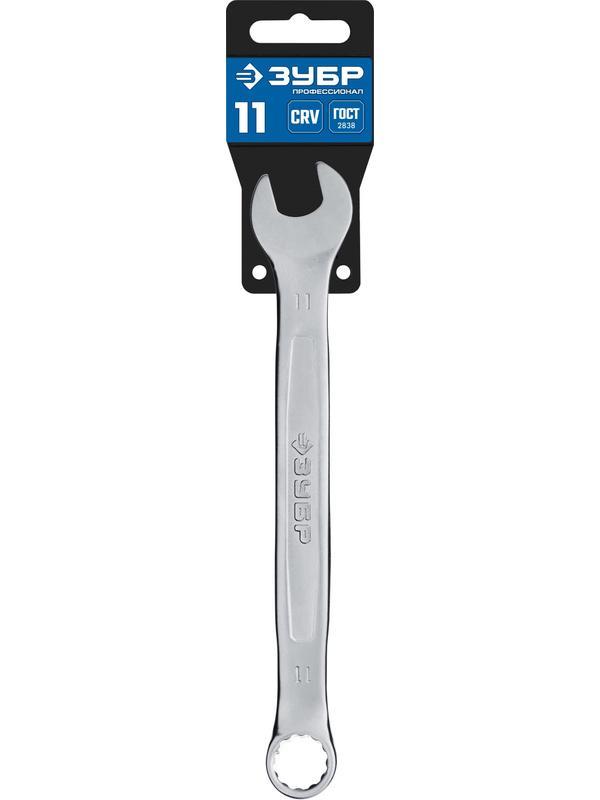 ЗУБР 11 мм, комбинированный гаечный ключ, Профессионал (27087-11)