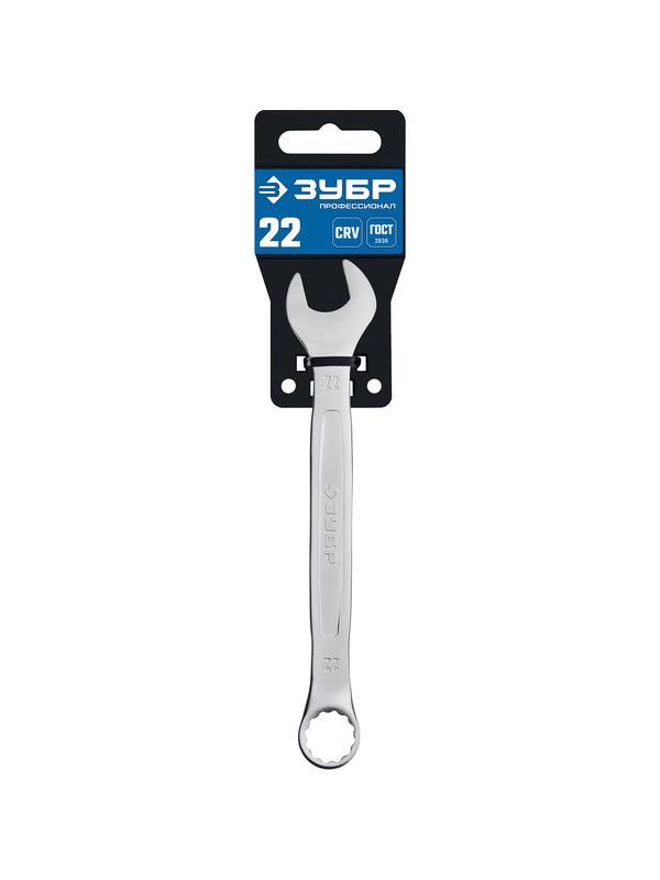 ЗУБР 22 мм, комбинированный гаечный ключ, Профессионал (27087-22)