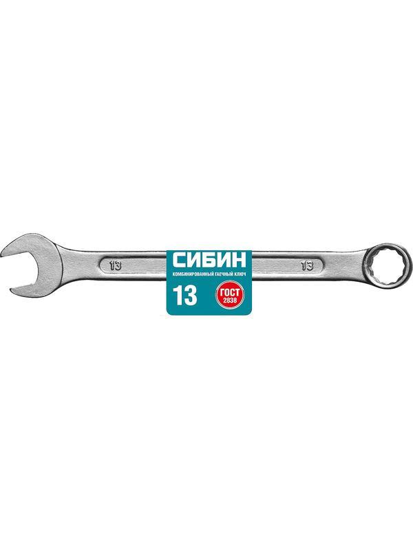 СИБИН 13 мм, комбинированный гаечный ключ (27089-13)