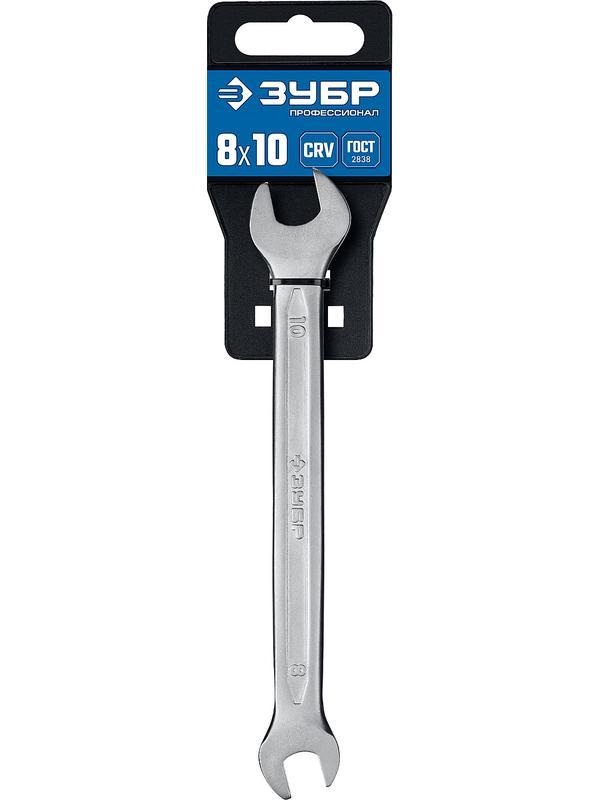 ЗУБР 8 х 10 мм, рожковый гаечный ключ, Профессионал (27010-08-10)