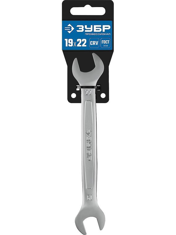 ЗУБР 19 х 22 мм, рожковый гаечный ключ, Профессионал (27010-19-22)