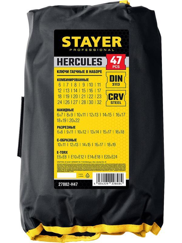 STAYER HERCULES, 47 шт, 6 - 32 мм, набор гаечных ключей универсальный, Professional (27082-H47)