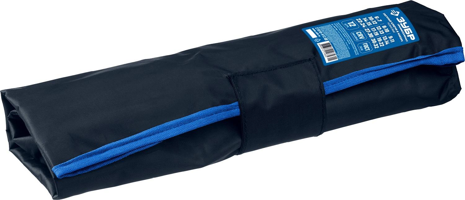 ЗУБР 12 шт, 6 - 32 мм, набор рожковых гаечных ключей, Профессионал (27010-H12)