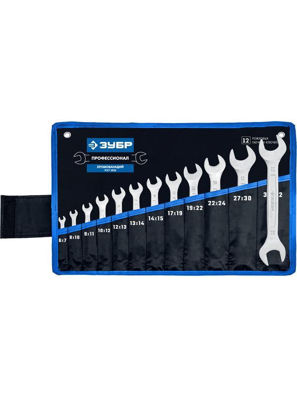 ЗУБР 12 шт, 6 - 32 мм, набор рожковых гаечных ключей, Профессионал (27010-H12)