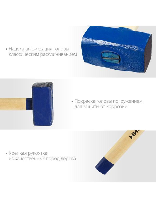 СИБИН 10 кг, кувалда с удлинённой деревянной рукояткой (20133-10)