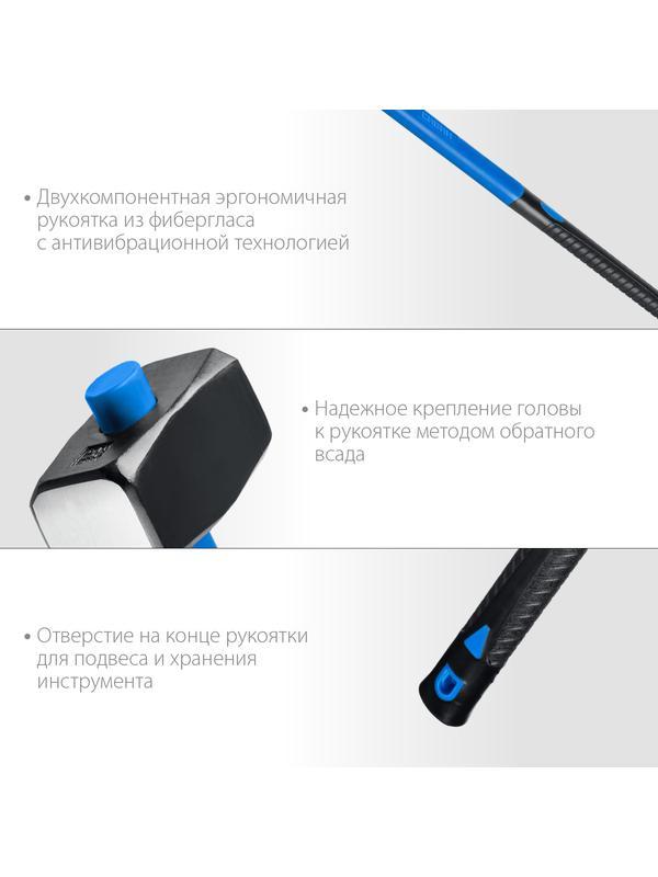 СИБИН 3 кг, кувалда с удлинённой фиберглассовой рукояткой (20134-3)