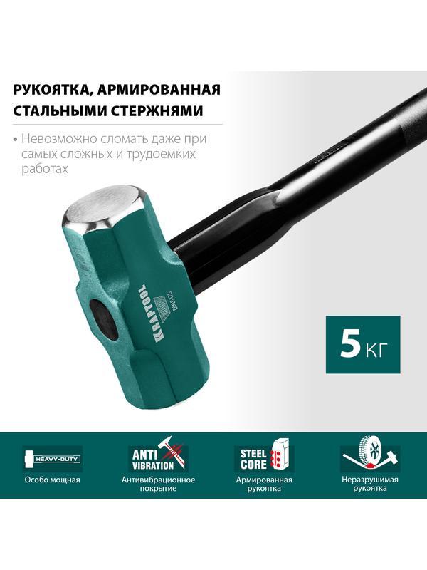 KRAFTOOL Steel FORCE, 5 кг, кувалда со стальной удлинённой обрезиненной рукояткой (2009-5)