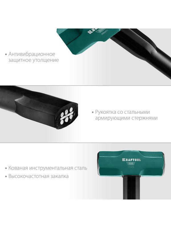 KRAFTOOL Steel FORCE, 6 кг, кувалда со стальной удлинённой обрезиненной рукояткой (2009-6)
