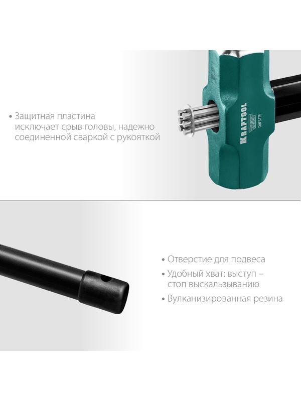 KRAFTOOL Steel FORCE, 6 кг, кувалда со стальной удлинённой обрезиненной рукояткой (2009-6)