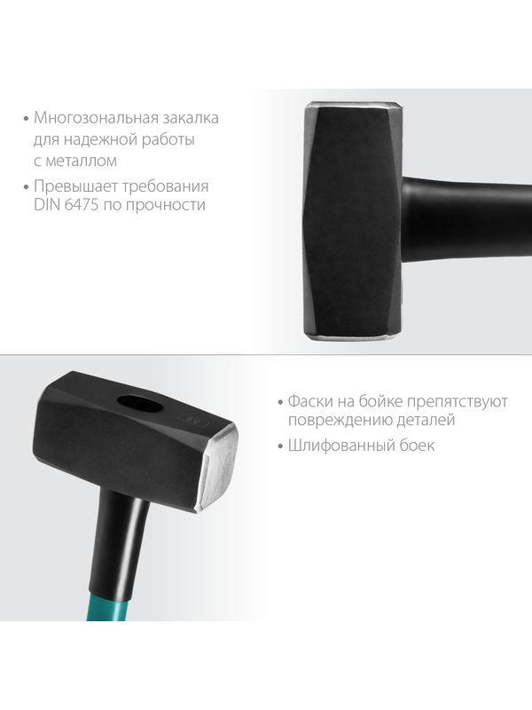 KRAFTOOL Fiberglass, 3 кг, кувалда с удлинённой рукояткой (2008-3)