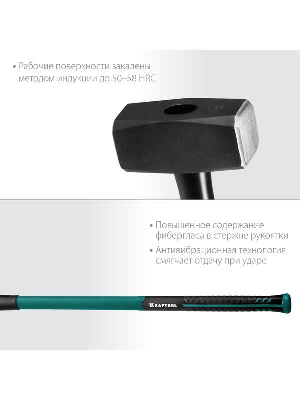 KRAFTOOL Fiberglass, 3 кг, кувалда с удлинённой рукояткой (2008-3)