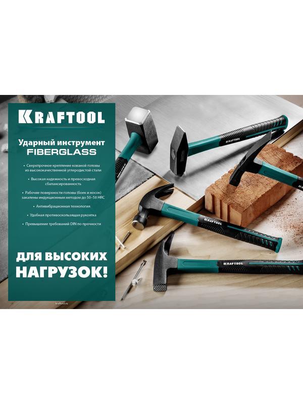 KRAFTOOL Fiberglass, 4 кг, кувалда с удлинённой рукояткой (2008-4)