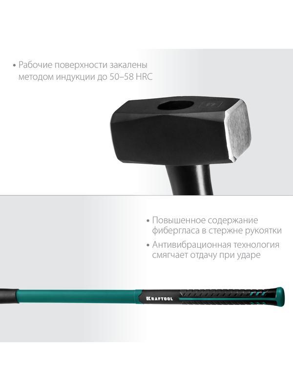 KRAFTOOL Fiberglass, 4 кг, кувалда с удлинённой рукояткой (2008-4)