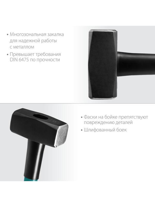 KRAFTOOL Fiberglass, 4 кг, кувалда с удлинённой рукояткой (2008-4)