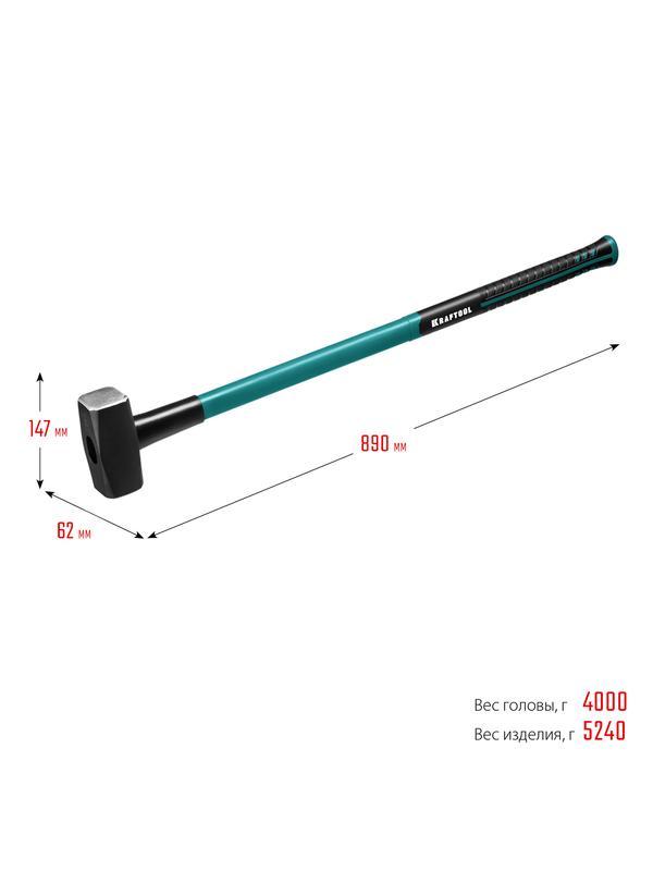 KRAFTOOL Fiberglass, 4 кг, кувалда с удлинённой рукояткой (2008-4)