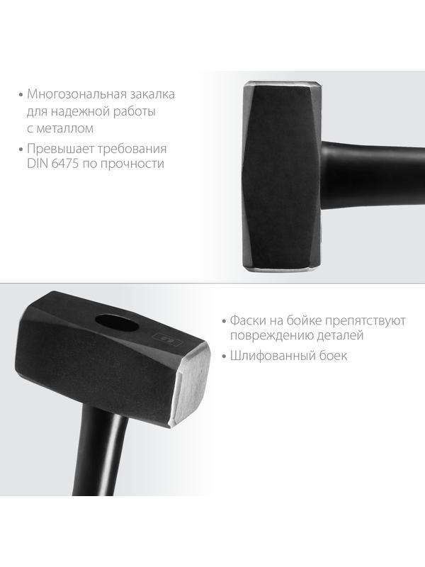 KRAFTOOL Fiberglass, 5 кг, кувалда с удлинённой рукояткой (2008-5)