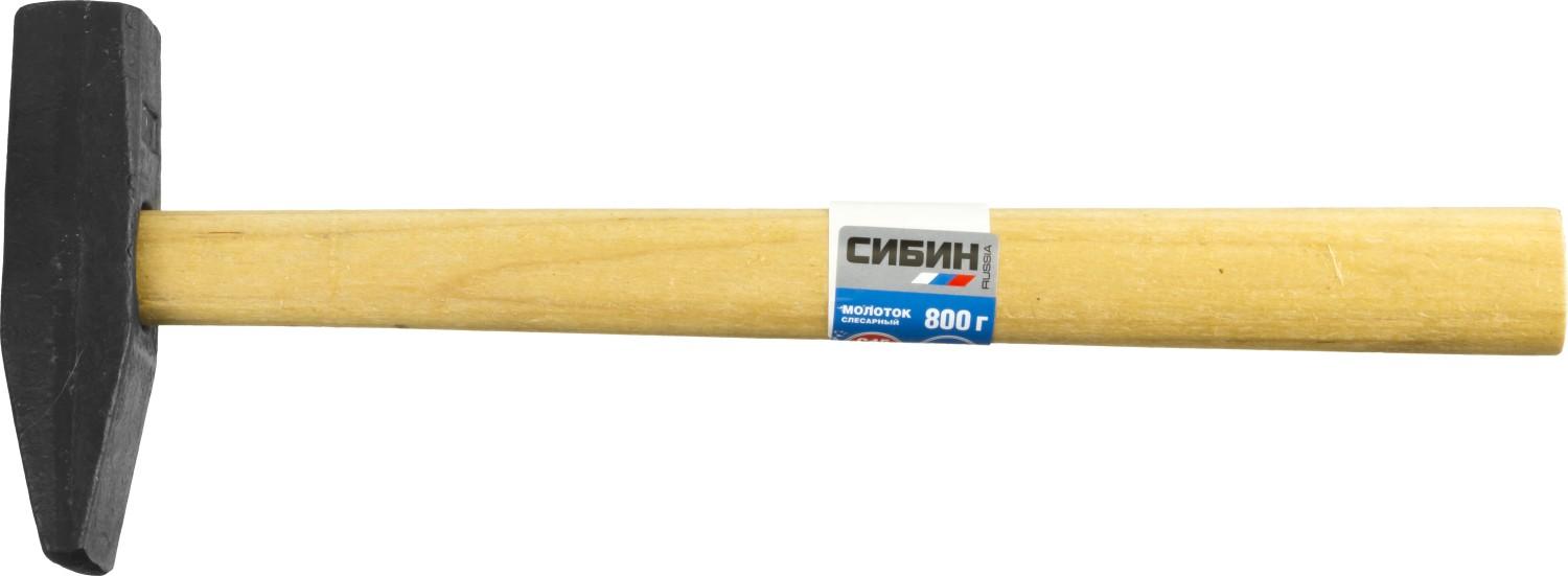 СИБИН 800 г, слесарный молоток (20045-08)