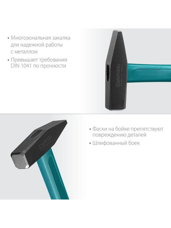 KRAFTOOL Fiberglass, 300 г, слесарный молоток (2007-03)
