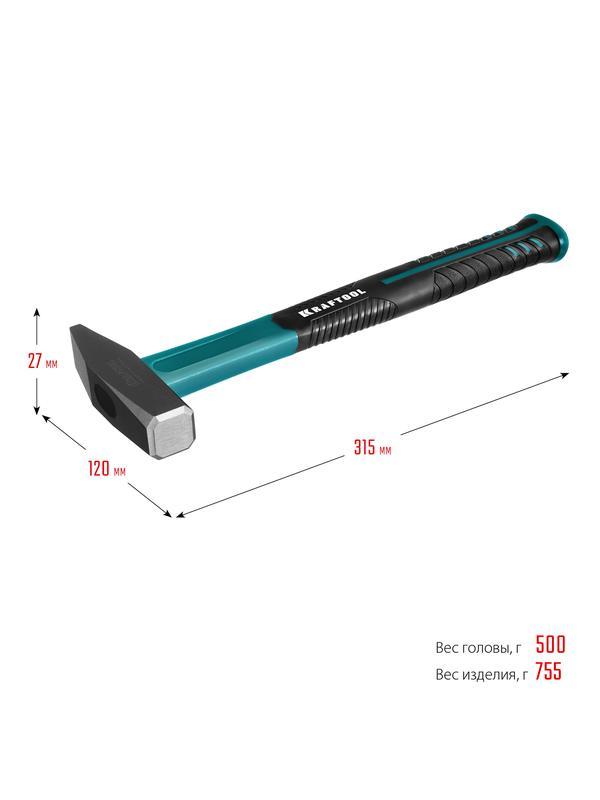 KRAFTOOL Fiberglass, 500 г, слесарный молоток (2007-05)
