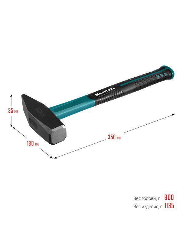 KRAFTOOL Fiberglass, 800 г, слесарный молоток (2007-08)